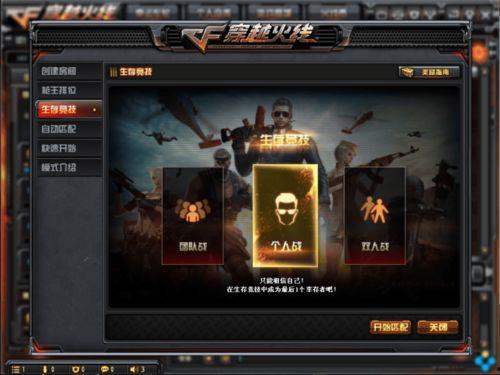 端游cf最新爆料在哪看,揭秘端游新动向，独家爆料尽在此处