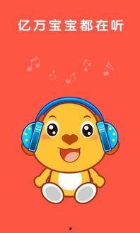 亲宝儿歌在线观看,欢声笑语陪伴宝宝快乐成长