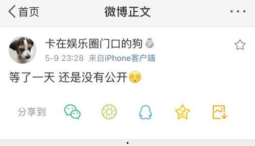 最新吃瓜爆料论坛,明星隐私大曝光！